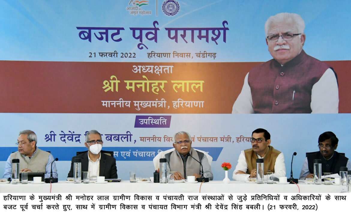 मनोहर राज में विकास की नई-नई बुलंदियां छू रहा हरियाणा शहरी और ग्रामीण लोगों को मिल रही सभी सुविधाएं