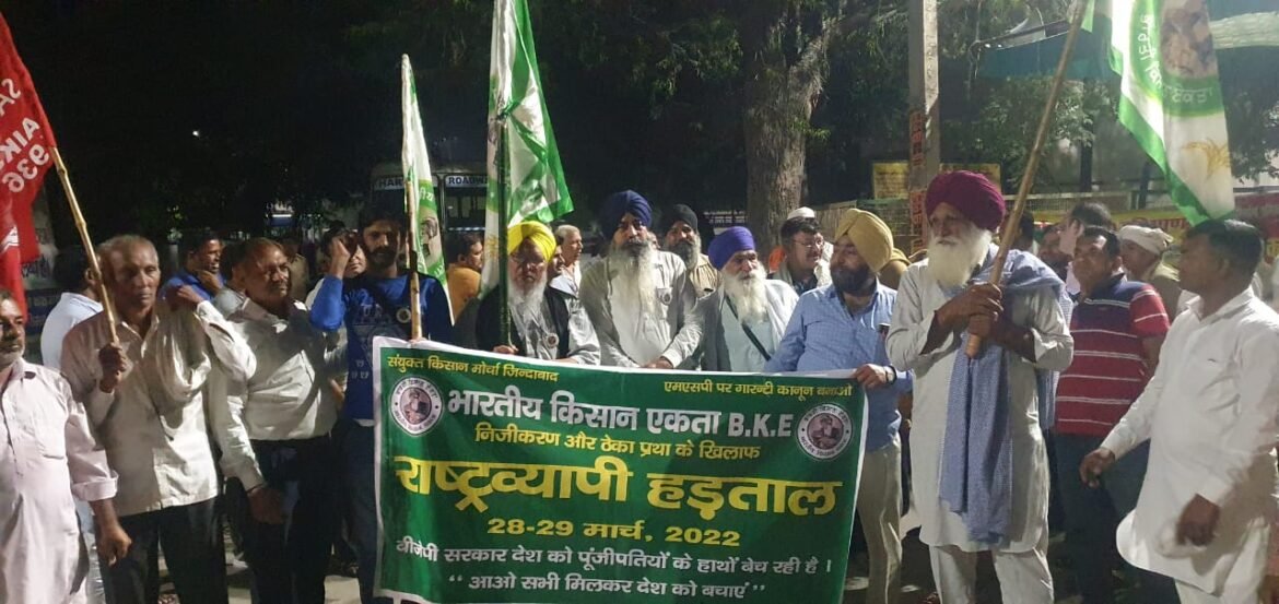 बीकेई ने दूसरे दिन भी किया कर्मचारियों की हड़ताल का समर्थन – सिरसा |