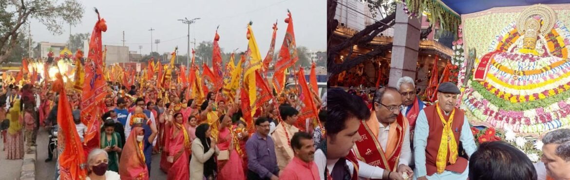 गुरुग्राम में श्री श्याम बसंत महोत्सव में शोभा एवं कलश यात्रा में शामिल महिलाएं व पूजन करते अतिथि।