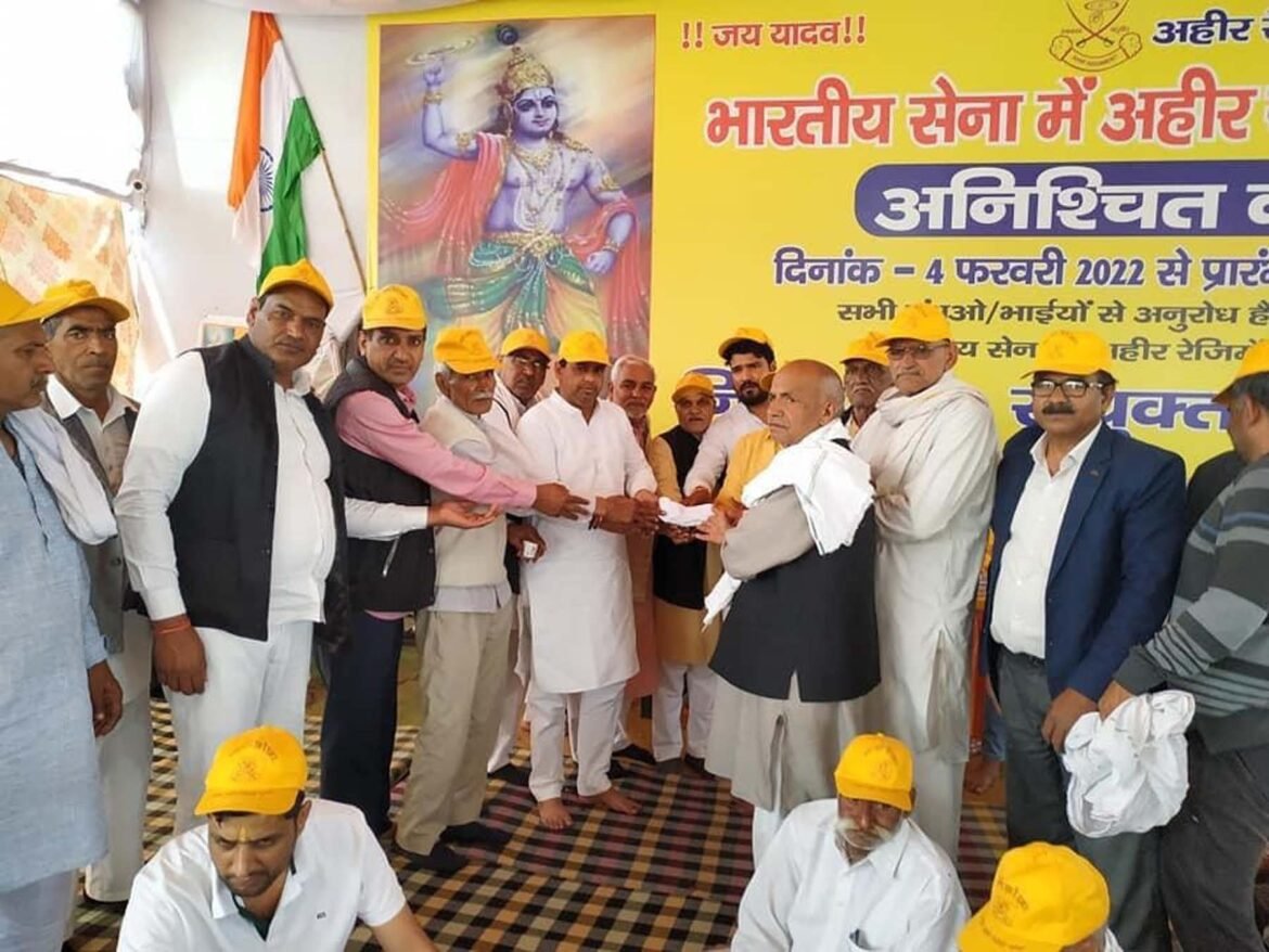गुरुग्राम के अहीर रेजिमेंट की मांग पर धरने पर आर्थिक सहायता सौंपते सिकंदरपुर बढ़ा के सरपंच सुंदर लाल यादव व अन्य ग्रामीण।