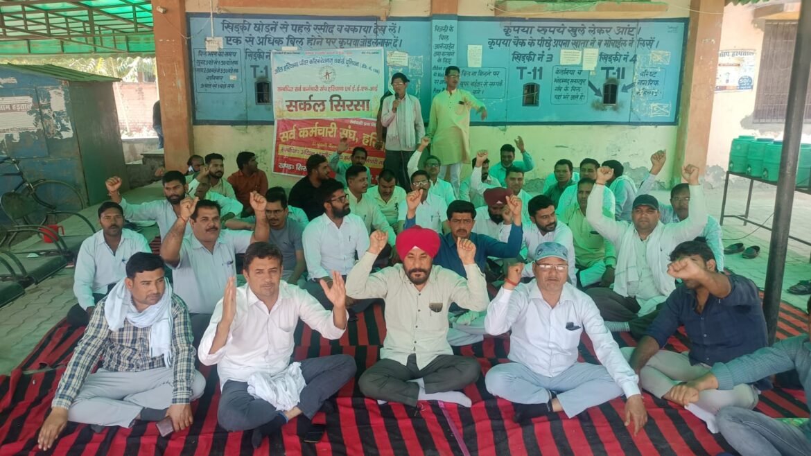 कर्मचारियों को आंदोलन के लिए उकसा रही है सरकार: अविनाश बिजली कर्मचारियों ने दूसरे दिन भी किया जोरदार प्रदर्शन