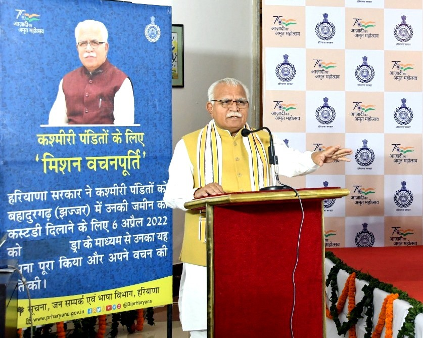 समरूप समाज के विकास के लिए कदम उठाना बेहद जरूरी – मुख्यमंत्री