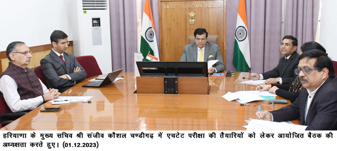 हरियाणा में आज से शुरू होगी एचटेट की परीक्षा प्रदेश के 856 परीक्षा केंद्रों में ढाई लाख विद्यार्थी देंगे परीक्षा मुख्य सचिव ने ली सभी जिला उपायुक्तों व पुलिस अधीक्षकों की बैठक नेत्रहीनों व दिव्यांगों को मिलेंगे 50 मिनट ज्यादा