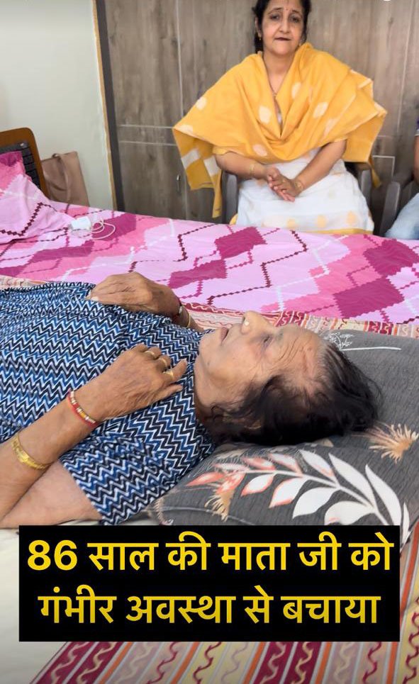 विकास मल्होत्रा गुरुजी के काढ़े ने दी पुष्पा पुरुथी को नई ज़िंदगी