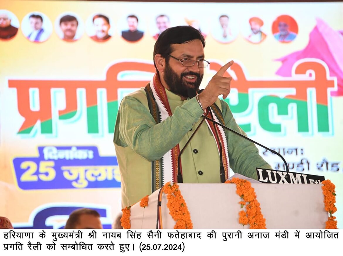 मुख्यमंत्री ने फतेहाबाद निवासियों को दी बड़ी सौगात, लगभग 313 करोड़ रुपये से अधिक के विकास कार्यों का किया उद्घाटन व शिलान्यास
