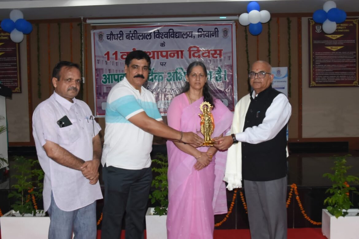 चौधरी बंसी लाल विश्वविद्यालय के 11वें स्थापना दिवस के उपलक्ष्य में आयोजित कार्यक्रम के चौथे दिन योगाभ्यास, पौधारोपण और व्याख्यान का आयोजन 