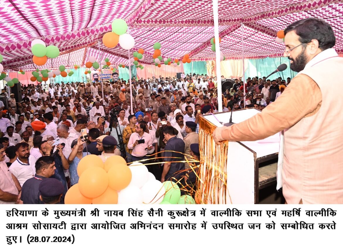 प्रदेश में वंचित पात्र लाभार्थियों को प्लाट देने के लिए जल्द लांच होगा नया पोर्टल:नायब सिंह सैनी