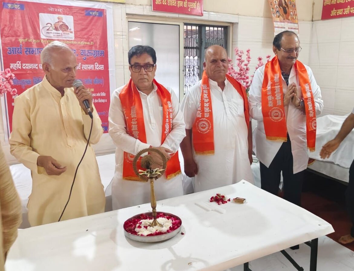 गुरुग्राम के राम नगर आर्य समाज मंदिर में स्वास्थ्य शिविर का शुभारंभ करते बोधराज सीकरी।  