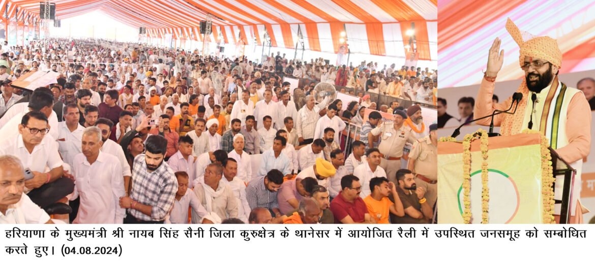 मुख्यमंत्री का प्रदेश के किसानों को नायाब तोहफा  प्रदेश में आज से आबियाना खत्म, किसानों का पिछले आबियाने का 133 करोड़ 55 लाख 48 हज़ार रुपए बकाया भी माफ