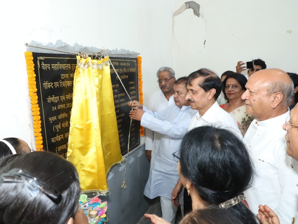 शिवरतन गुप्ता ने टिबड़ेवाल सभागार के जीर्णोद्धार व नवीनीकरण के लिए घनश्याम दास सर्राफ का सहयोग राशि के लिए जताया आभार।