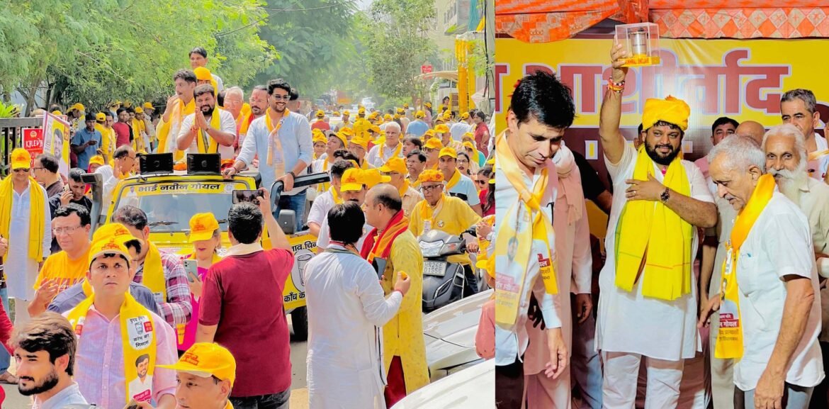 सुखराली एनक्लेव एनक्लेव में रोड शो करते निर्दलीय प्रत्याशी नवीन गोयल व कार्यक्रम में भेंट किया गया गिलास चुनाव चिन्ह दिखाते नवीन गोयल।