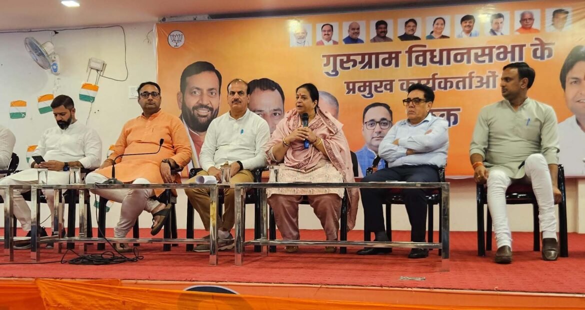 गुरुग्राम के 281 शक्ति केंद्रों पर भाजपा के कार्यकर्ता पीएम मोदी से करेंगे सीधा संवाद
