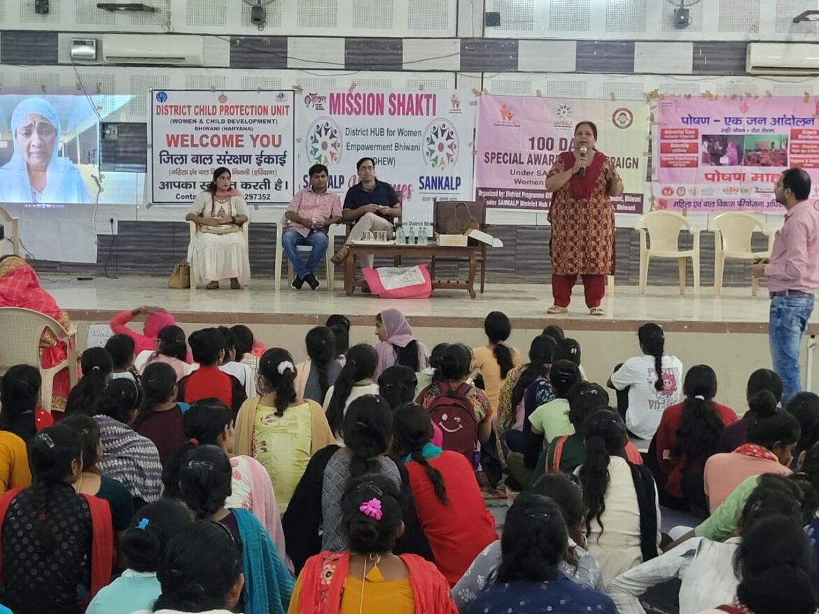 महिला एवं बाल विकास विभाग द्वारा राजकीय महिला महाविद्यालय में आयोजित किया गया महिला सशक्तिकरण कार्यक्रम
