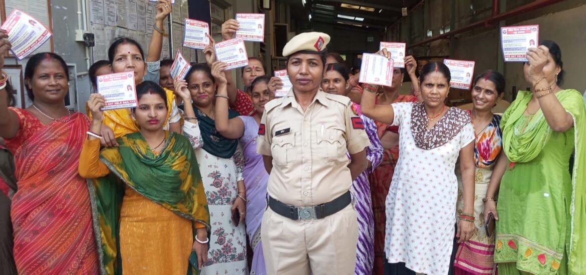 महिलाओं, बच्चों को अपराधों के प्रति किया गया जागरुक