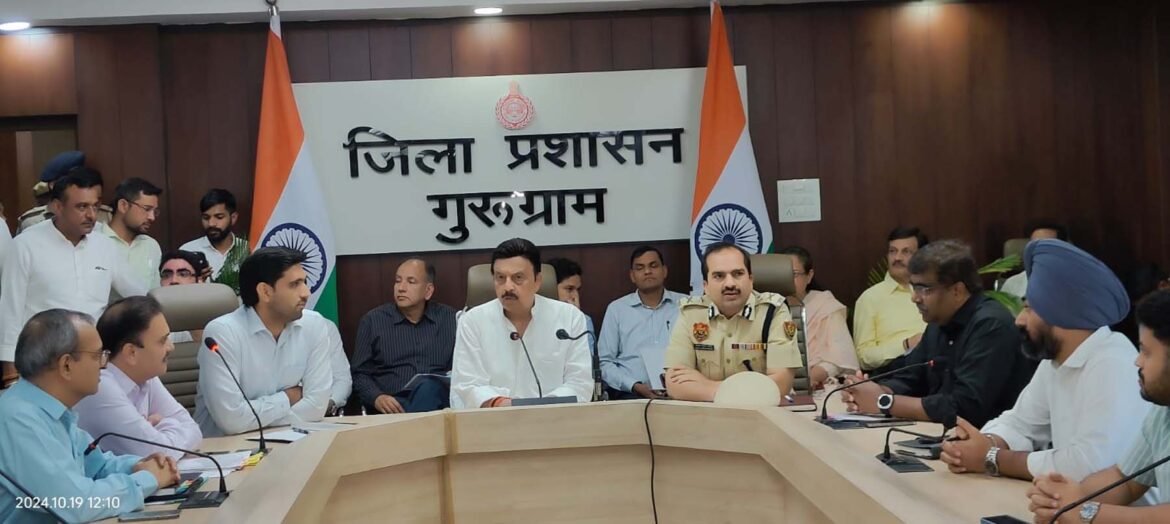 गुरुग्राम के लघु सचिवालय स्थित कांफ्रेंस हॉल में अधिकारियों की बैठक को संबोधित करते हुए कैबिनेट मंत्री राव नरबीर सिंह।