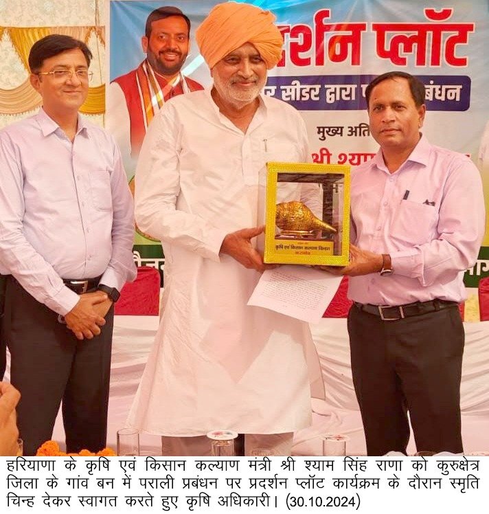 कृषि मंत्री ने सुपर सीडर से खेत में गेहूं की बिजाई करके किसानों को किया जागरूक