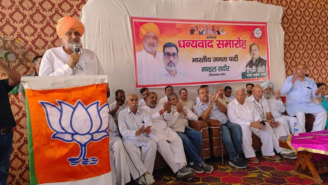 हरियाणा प्रदेश के लगभग 25 हजार युवाओं को बिना खर्ची बिना पर्ची के नौकरी देकर मुख्यमंत्री नायब सैनी हरियाणा सरकार ने रचा इतिहास : कैबिनेट मंत्री श्याम सिंह राणा हरियाणा सरकार में कैबिनेट मंत्री श्याम सिंह राणा ने कहा कि मुख्यमंत्री नायब सैनी ने कुर्सी संभालते ही अपने वायदों को पूरा करना शुरू कर दिया। मुख्यमंत्री नायब सैनी ने शपथ ग्रहण होने से पहले ही युवाओं को नौकरी देने का वायदा