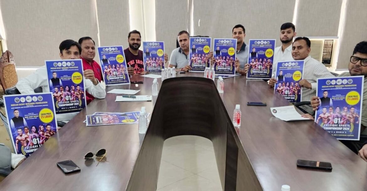 इंडियन बॉडी बिल्डिंग फेडरेशन के उपाध्यक्ष की अध्यक्षता में बैठक में लिया निर्णय