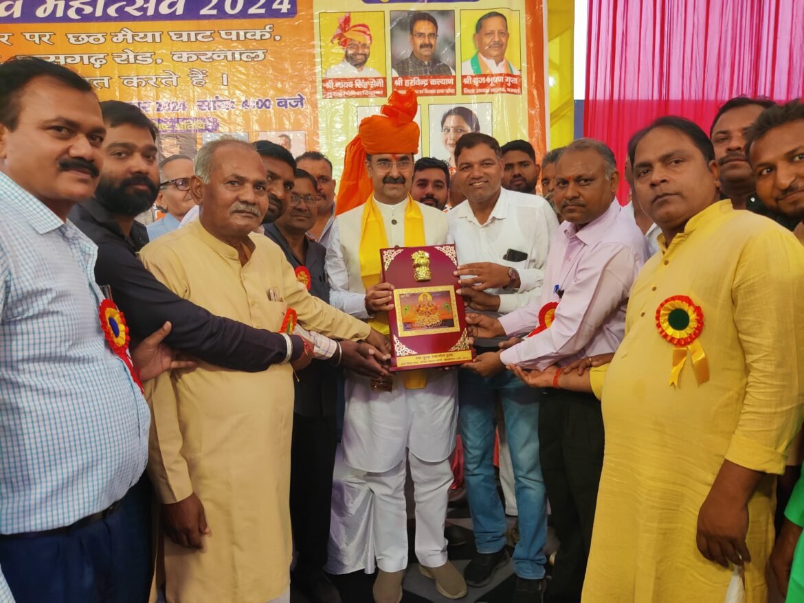 विधानसभा अध्यक्ष  हरविंद्र कल्याण ने विभिन्न स्थानों पर आयोजित छठ पर्व पर बतौर मुख्यतिथि की शिरकत, लोगों को दी शुभकामनाएं।