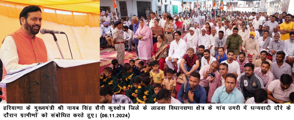  मुख्यमंत्री ने की गांव मथाना, दबखेडा, वडैचपुर व छलौंदी को 21-21 लाख रुपए की अनुदान राशि देने की घोषणा की