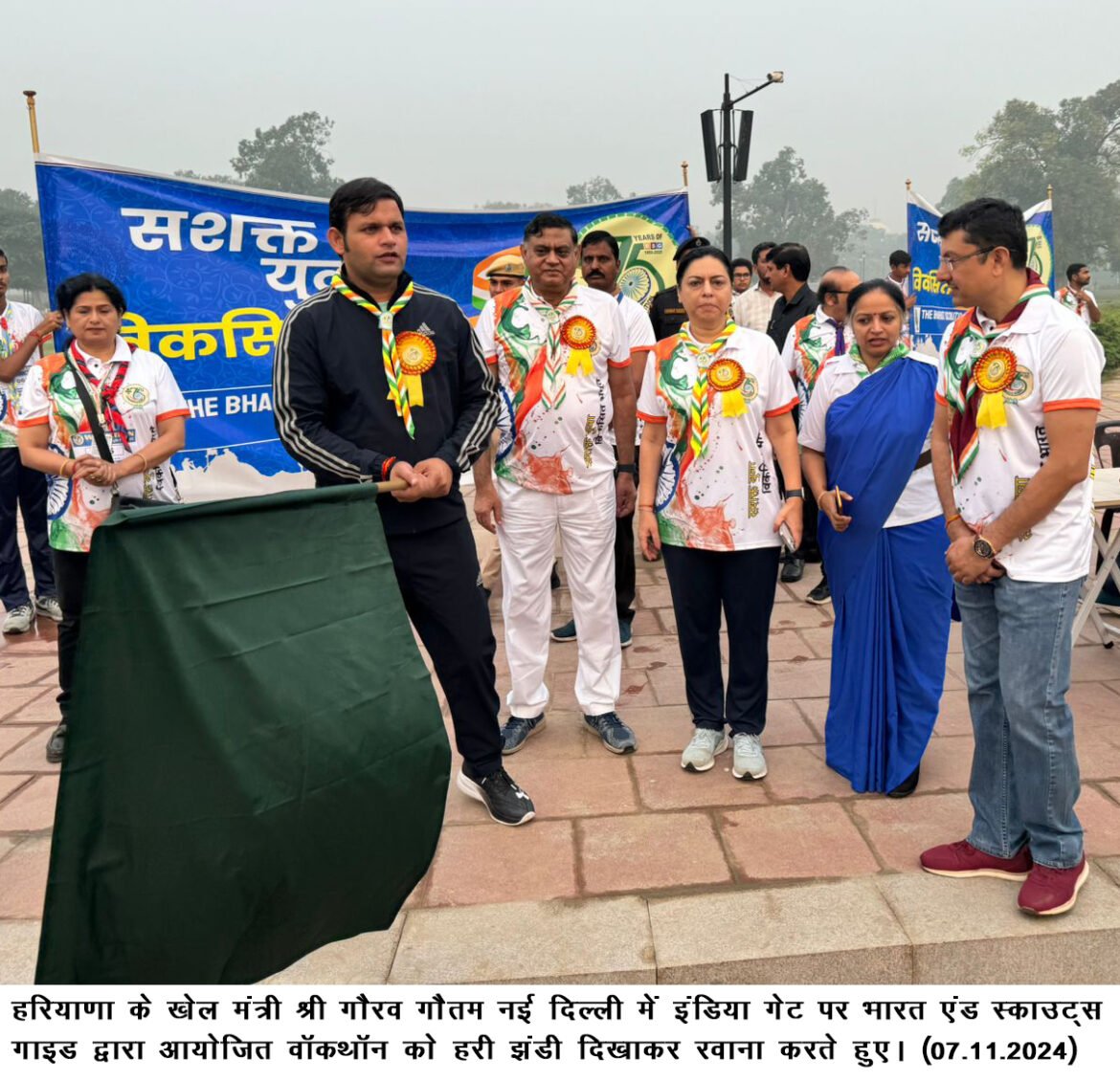 हरियाणा के खेल मंत्री ने इंडिया गेट पर आयोजित वॉकथॉन को हरी झंडी दिखाकर किया रवाना