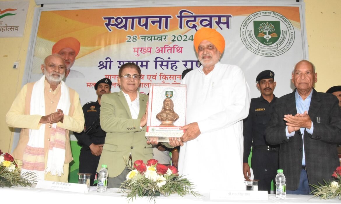 9 दिसंबर को प्रधानमंत्री करेंगे महाराणा प्रताप उद्यान विश्वविद्यालय के मुख्य कैंपस का शिलान्यास – श्याम सिंह राणा