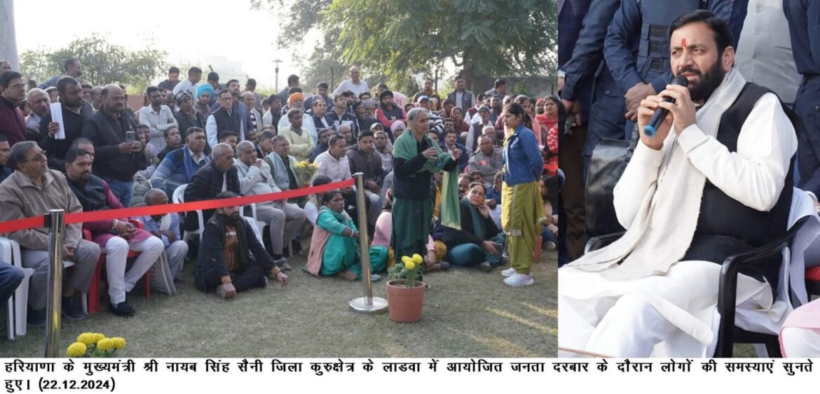 नॉन स्टॉप रफ्तार से भारत वर्ष 2047 तक बनेगा विकसित राष्ट्र – नायब सिंह सैनी