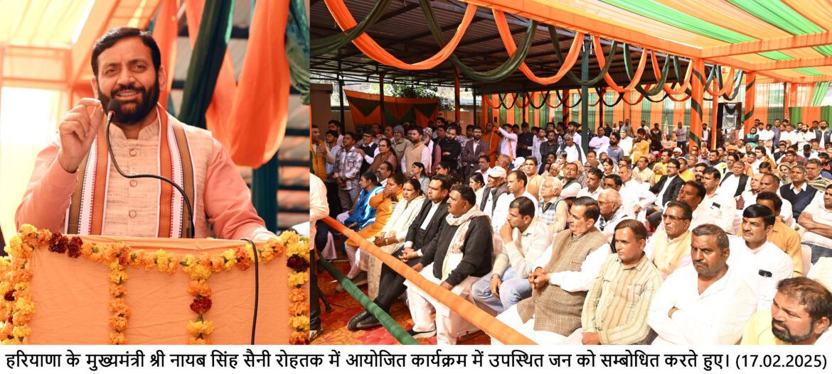 प्रधानमंत्री के नेतृत्व में भारत विकसित देश बनने की दिशा में अग्रसर :- मुख्यमंत्री नायब सिंह सैनी