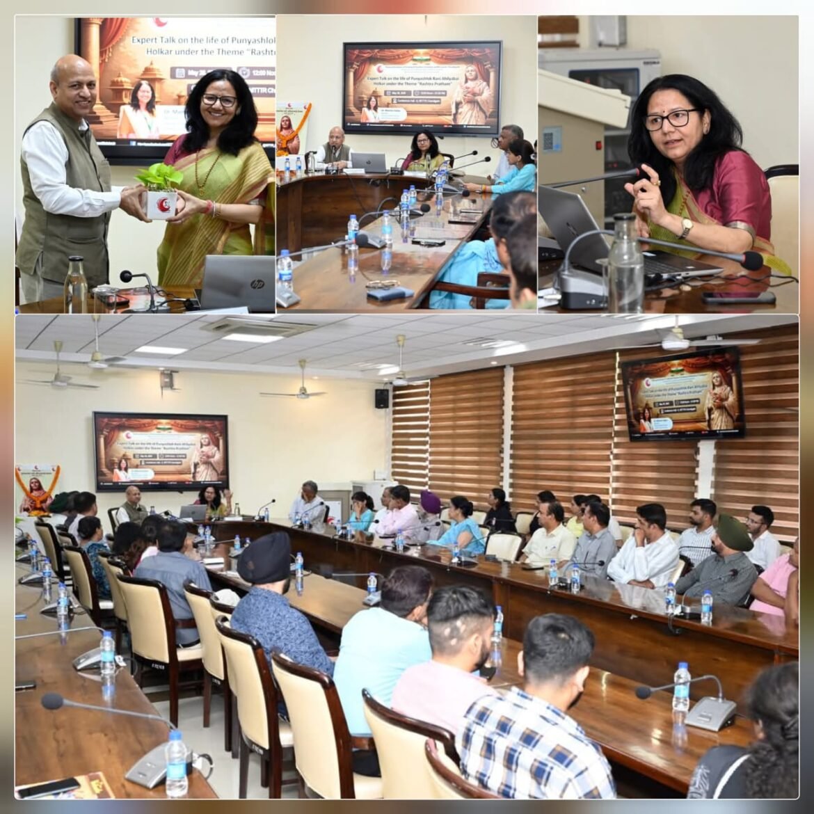 एनआईटीटीटीआर चंडीगढ़ ने “राष्ट्र प्रथम” थीम के तहत पुण्यश्लोक रानी अहिल्याबाई होल्कर के जीवन और विरासत पर विशेषज्ञ व्याख्यान आयोजित किए