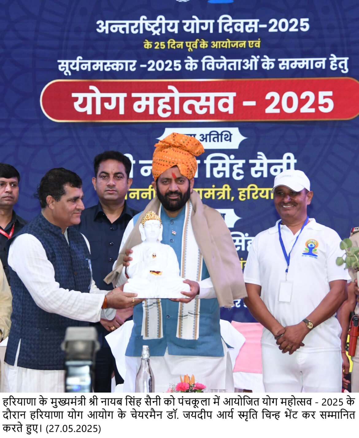 मुख्यमंत्री नायब सिंह सैनी ने की बड़ी घोषणाएं