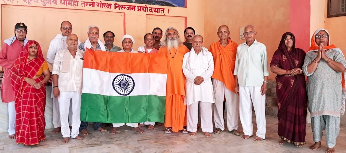 भारत शांति प्रिय देश है, मगर कमजोर देश नहीं: महंत वेदनाथ महाराज