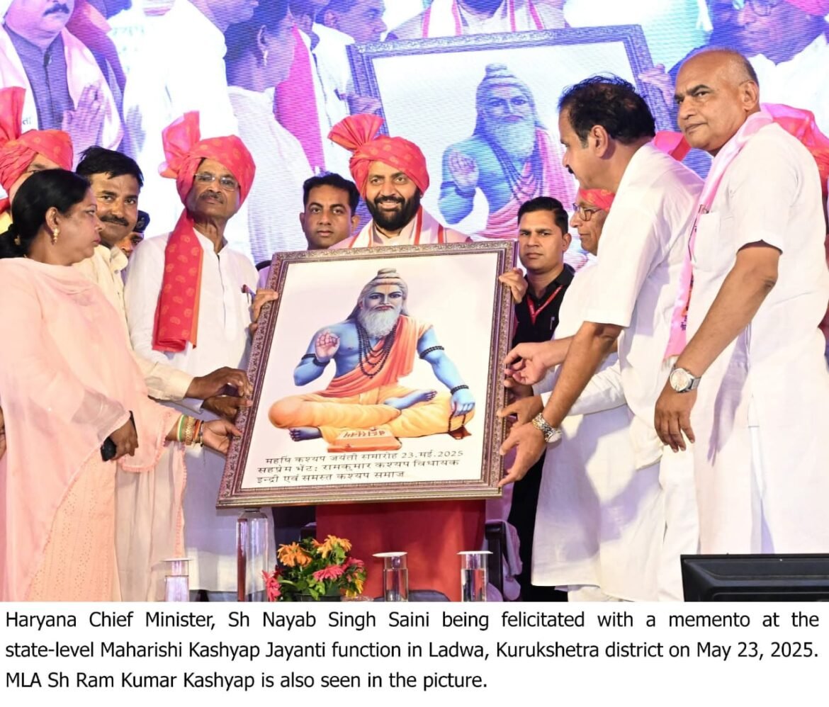 मुख्यमंत्री आज कुरुक्षेत्र ज़िले के लाडवा में ‘संत-महापुरुष विचार सम्मान एवं प्रसार योजना’ के तहत आयोजित  राज्य स्तरीय  महर्षि कश्यप जयंती समारोह  में उपस्थित जनसमूह को सम्बोधित कर रहे थे।