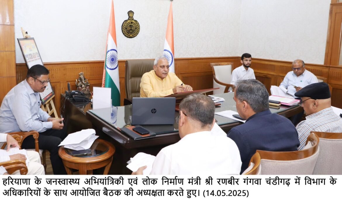 हरियाणा के जनस्वास्थ्य अभियांत्रिकी एवं लोक निर्माण मंत्री श्री रणबीर गंगवा चंडीगढ़ में विभाग के अधिकारियों के साथ आयोजित बैठक की अध्यक्षता करते हुए।
