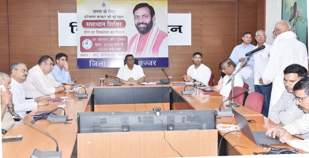समाधान शिविर बना जनसंवाद का सशक्त मंच, डीसी ने नागरिकों की समस्याएं सुनीं