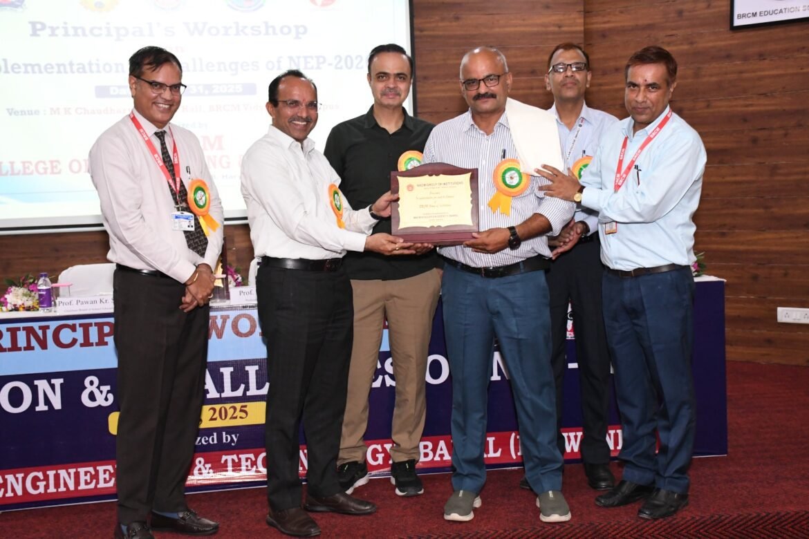 बीआरसीएम कॉलेज बहल में नई शिक्षा नीति 2020 पर प्रिंसिपल वर्कशॉप का सफल आयोजन