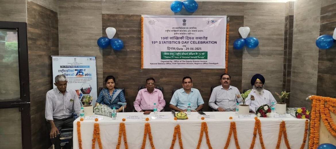 एनएसएसओ क्षेत्रीय कार्यालय, चंडीगढ़ ने मनाया 19वां सांख्यिकी दिवस