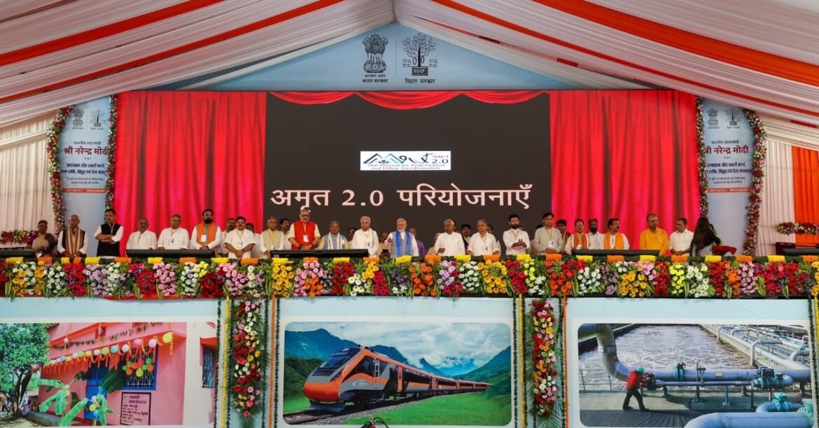 प्रधानमंत्री श्री नरेन्द्र मोदी ने बिहार के सीवान में 5,200 करोड़ रुपये से अधिक के विकास कार्यों का उद्घाटन और शिलान्यास किया