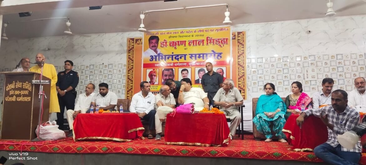 समाज के सर्वांगीण विकास के साथ एकजुटता पर भी हर शख्स को देना होगा ध्यान : डा. मिड्ढ़ा