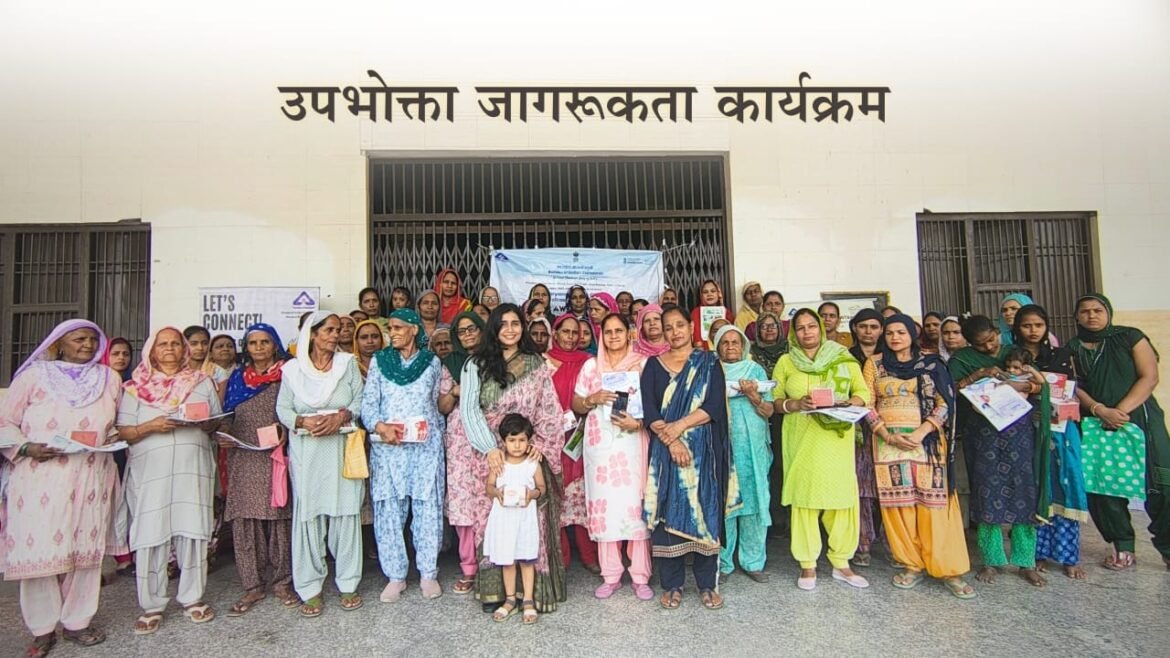 भारतीय मानक ब्यूरो, हरियाणा शाखा कार्यालय द्वारा उपभोक्ता जागरूकता कार्यक्रम का आयोजन
