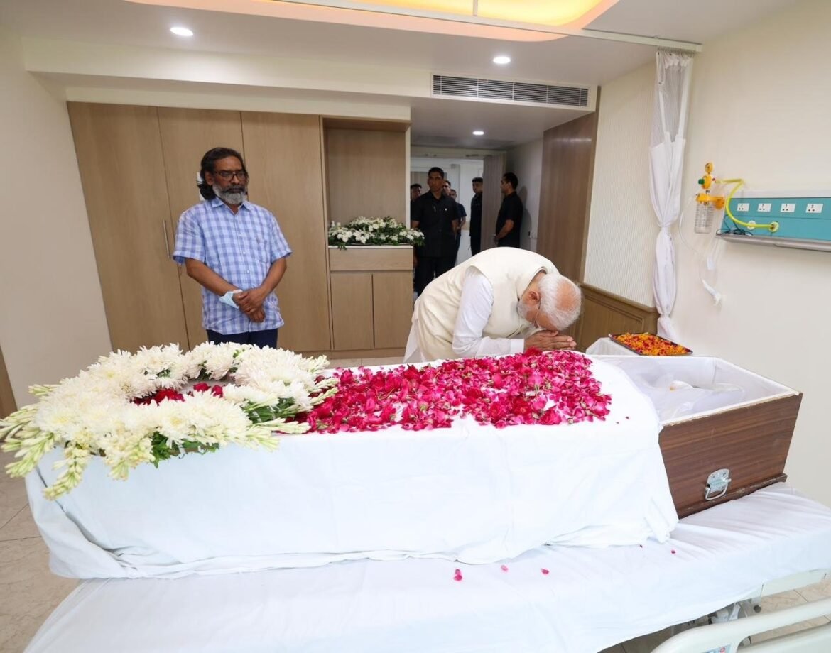 प्रधानमंत्री ने श्री शिबू सोरेन को श्रद्धांजलि देने के लिए सर गंगा राम अस्पताल का दौरा किया