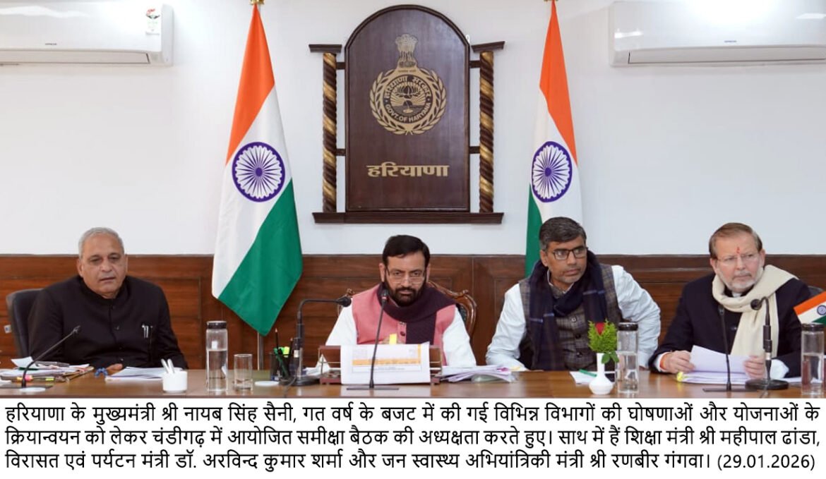 मुख्यमंत्री ने आगामी बजट से पहले प्रमुख विभागों के अधिकारियों के साथ की अहम बैठक 