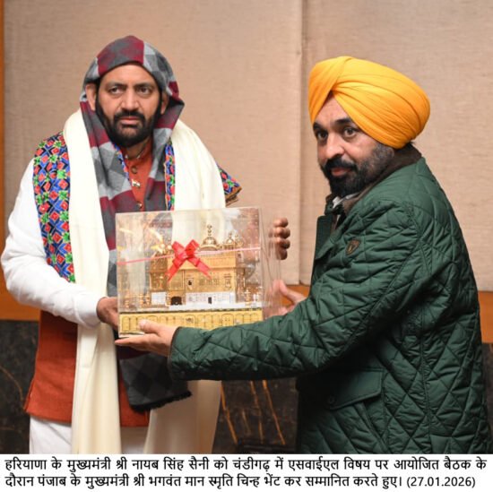 हरियाणा के मुख्यमंत्री नायब सिंह सैनी और पंजाब के मुख्यमंत्री भगवंत मान ने संयुक्त प्रेस वार्ता कर बैठक की जानकारी दी