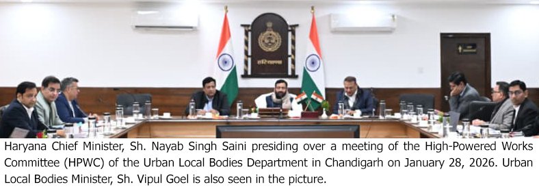 मुख्यमंत्री नायब सिंह सैनी की अध्यक्षता में हुई एचपीडब्ल्यूसी बैठक, 127.87 करोड़ रुपये की शहरी अवसंरचना परियोजनाओं को मिली मंज़ूरी