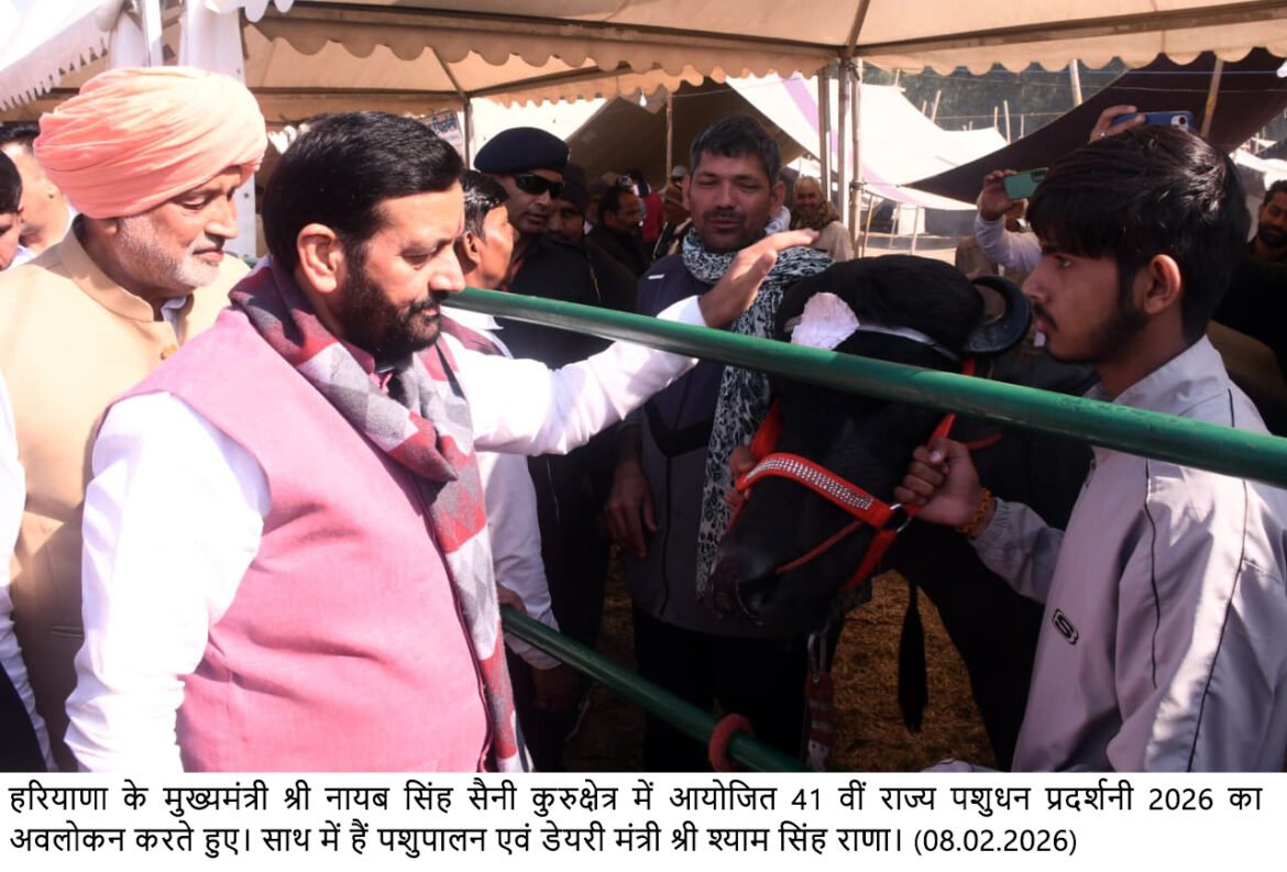पशुपालन को आधुनिक, लाभकारी और टिकाऊ बनाना है सरकार का लक्ष्य : नायब सिंह सैनी
