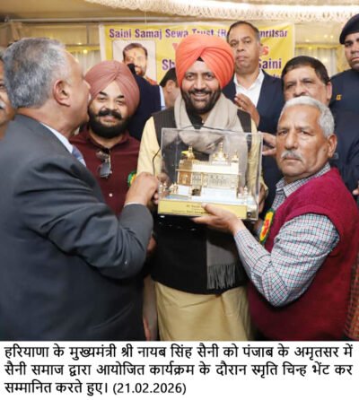 प्रधानमंत्री मोदी के नेतृत्व में देश और हरियाणा प्रगति पथ पर – मुख्यमंत्री नायब सिंह सैनी
