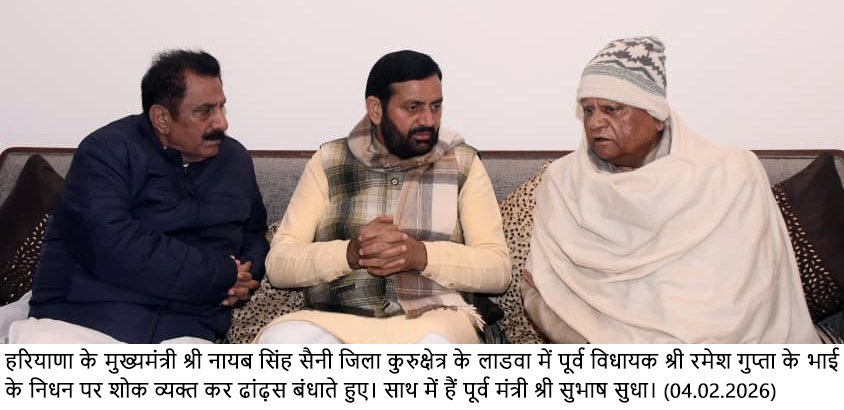 फर्जी बिलों पर साइन करने का दबाव बनाने वाले वन विभाग के अधिकारी पर होगी कार्रवाई : नायब सिंह सैनी