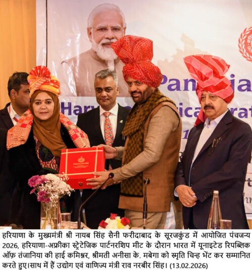 सीएम का आह्वान- भारत और यूरोपियन संघ के साथ हुए समझौते से खुले व्यापार के नए अवसर, अधिक से अधिक लाभ उठाए उद्यमी