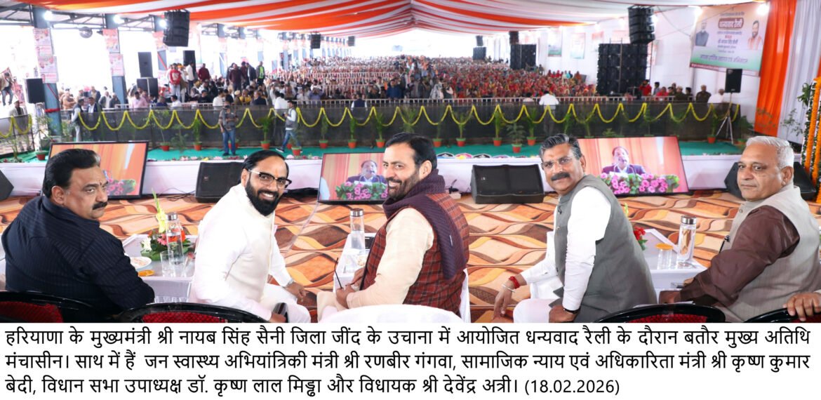 उचाना में धन्यवाद रैली को मुख्यमंत्री ने किया संबोधित, 103 करोड़ 31 लाख रुपये की विकास परियोजनाओं की दी सौगात