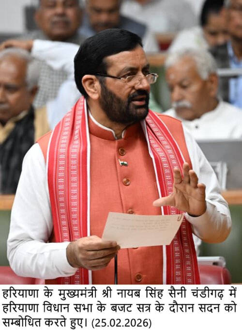 गुरुग्राम–फरीदाबाद–नोएडा–ग्रेटर नोएडा नमो भारत आरआरटीएस सह मेट्रो कॉरिडोर के फाइनल अलाइनमेंट को दी स्वीकृति: मुख्यमंत्री