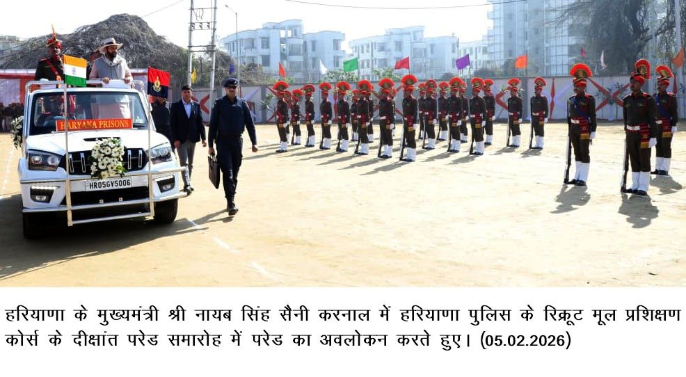 मुख्यमंत्री ने की घोषणाएं : अब जेल वार्डर को 18 वर्ष की सेवा अवधि में हेड वार्डर के पद पर मिलेगी पदोन्नति